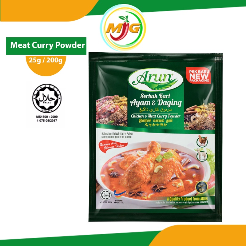 Ez Bizy Meat Curry Powder / Serbuk Kari Ayam dan Daging ( HALAL