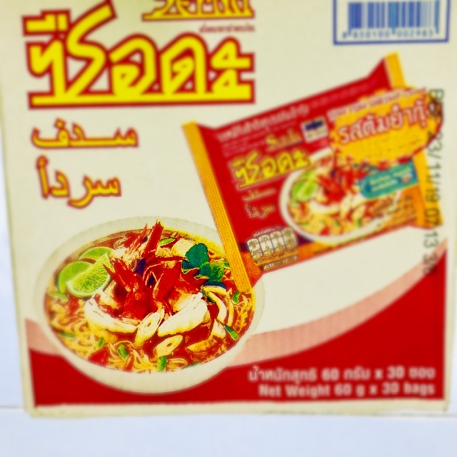 Maggi siam 1 pack 30 pcs/ maggi serda/maggi thailand
