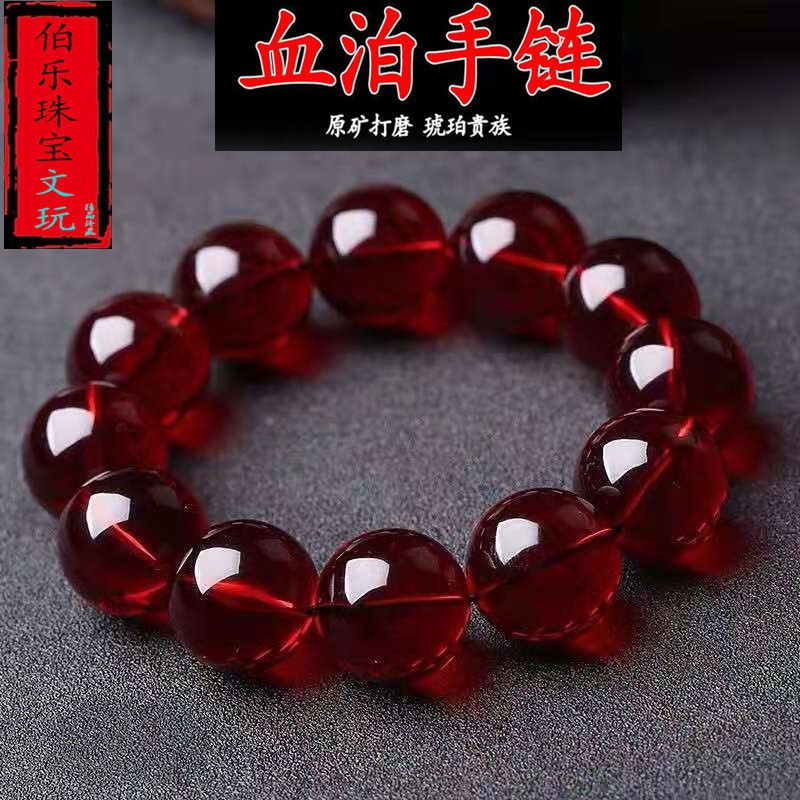 7A grade natural amber blood amber bracelet7A级天然琥珀血珀手链血珀圆珠单圈手链男女款琥珀蜜蜡血珀手串haoyi99.sg  8.5 | Shopee Malaysia