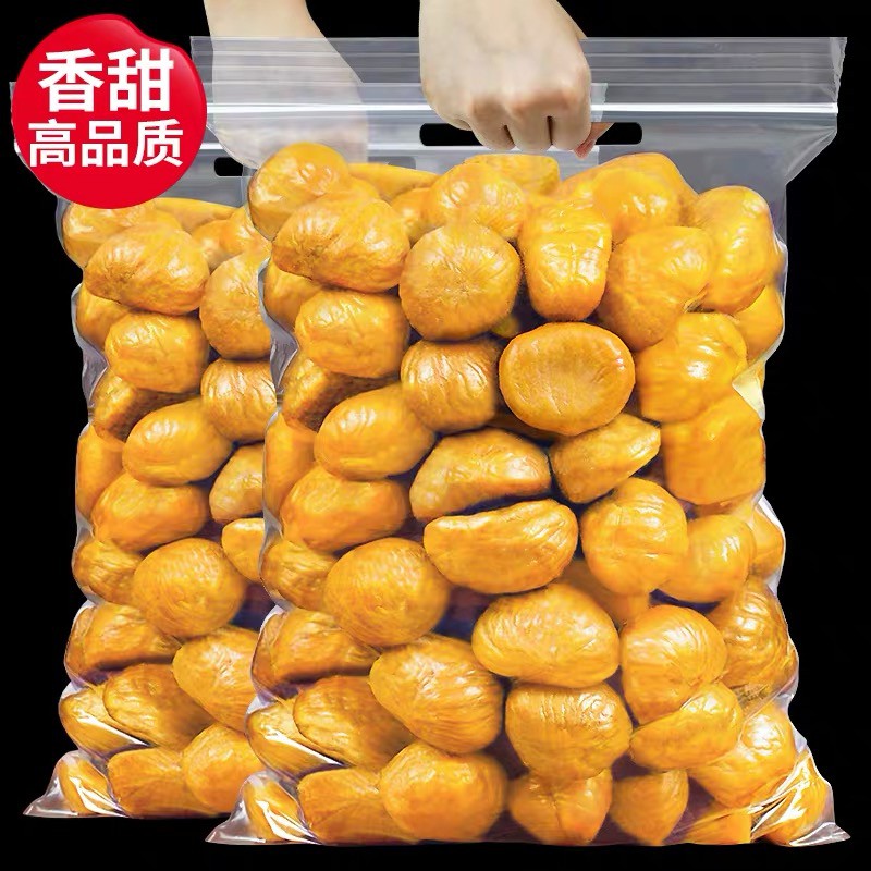 【Ready Stock 现货】即食板栗仁甘栗仁去皮去壳小包装 125g 栗子仁 零食熟食粟子炒熟甜栗仁 果源 香甜甘栗仁 栗子 80g 开口 ...
