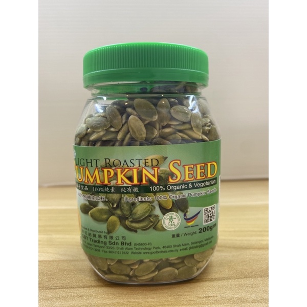GBT Organic Lightly Roasted Pumpkin Seed 200g Shopee Malaysia