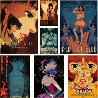 Perfect Blue Movie Poster, Anime Posters Vintage