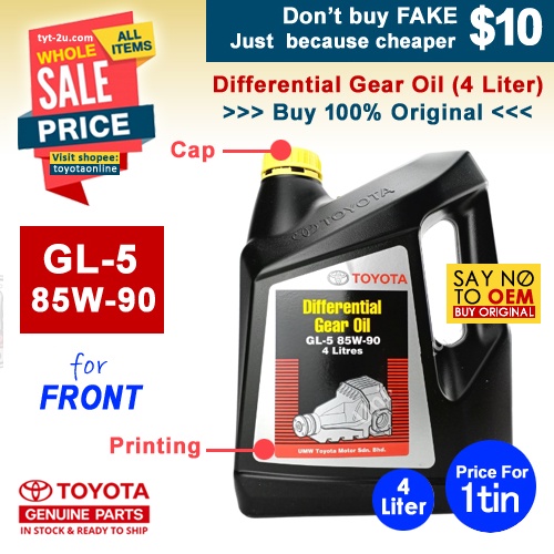 (Original Yellow Cap) 4 Liter 85W90 GL5 Differential / Rear Axle Gear