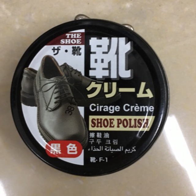 Shoe cheap expander daiso