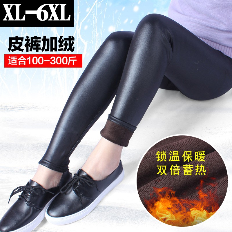 Large Size Fat Mm Super Slim High Waist Hip Lift High Elastic Leggings