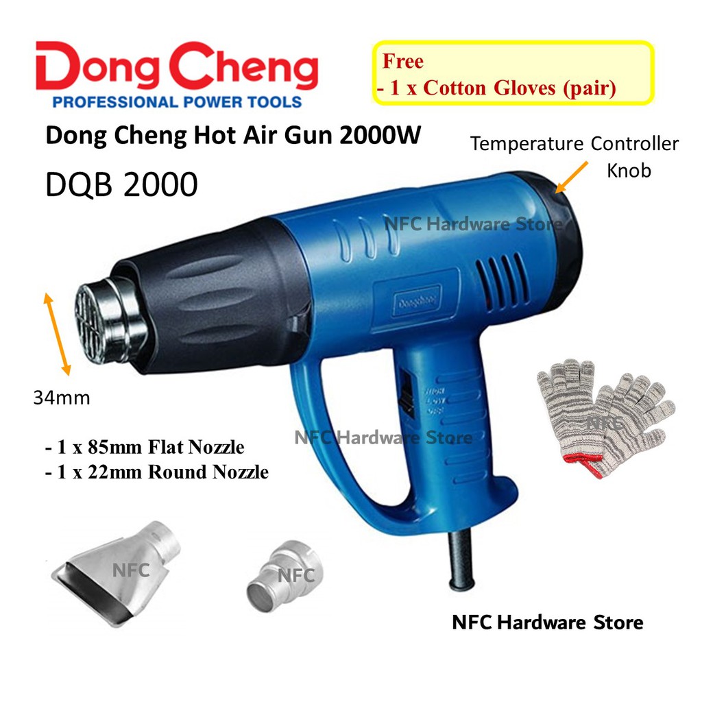 DONGCHENG DQB2000 HEAT GUN 2000W | Shopee Malaysia