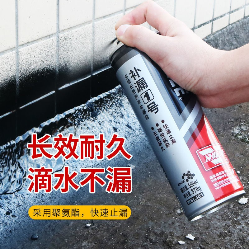 Waterproof Leakage Sealer Spray 500ml