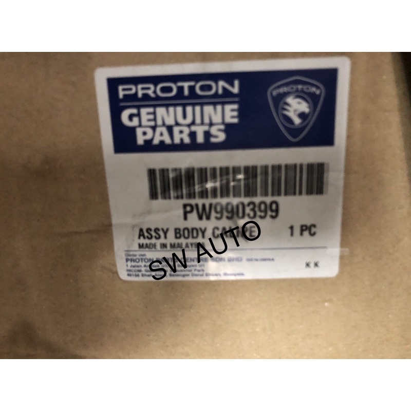 Proton Exora Bold rear brake caliper Original Shopee Malaysia