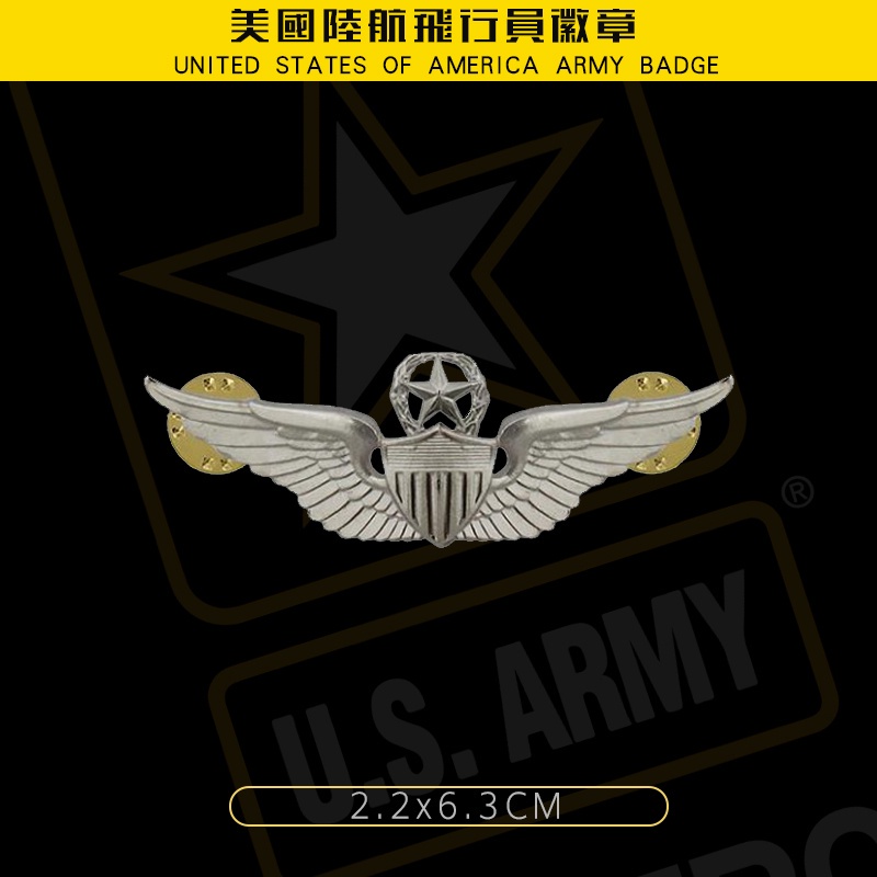 US version of the flower collar cap badge skill ASU dress uniform ...