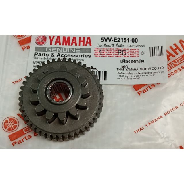 Starter Gear MIO FINO MIO115 Nouvo mx Carburettor Model. Shopee Malaysia