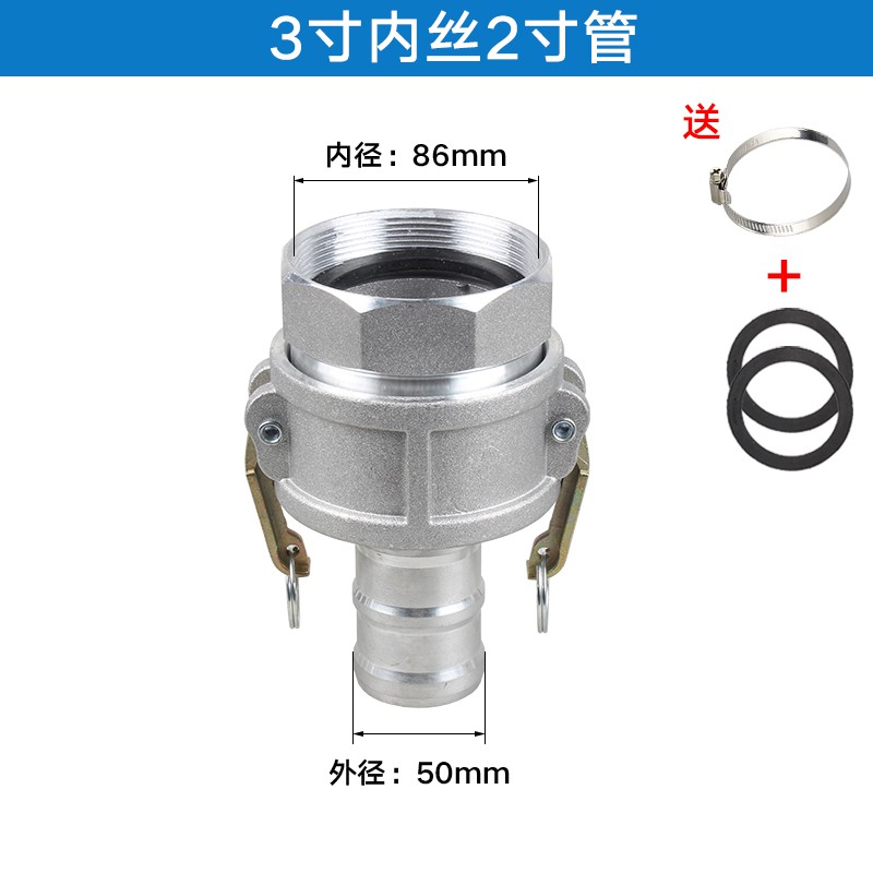 ﺴ Irrigation water pump quick connector selfpriming pump Water inlet