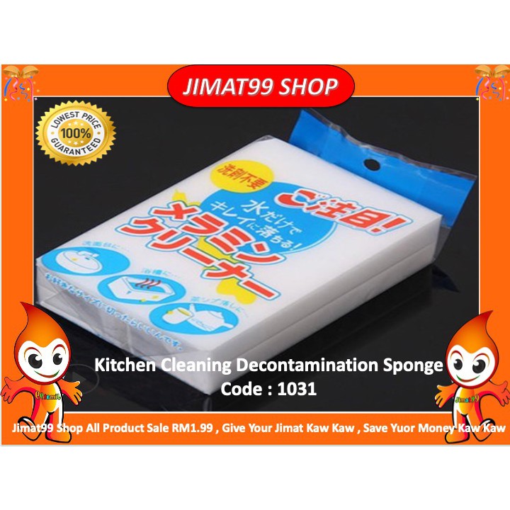 🔥HOT ITEM 🔥2 IN 1 Kitchen Cleaning Decontamination Sponge Block Magic ...