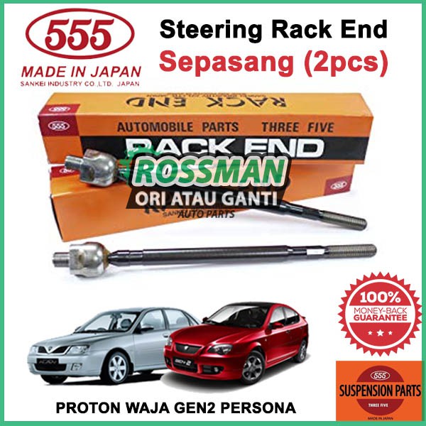 PROTON WAJA GEN2 PERSONA JAPAN ORIGINAL 555 STEERING RACK END | Shopee ...