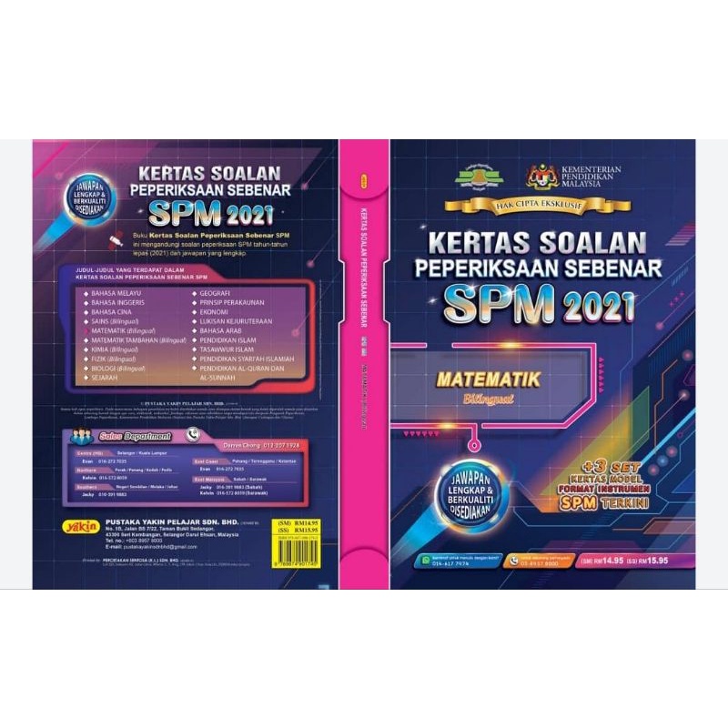 KERTAS SOALAN PEPERIKSAAN SEBENAR SPM 2021 MATEMATIK | Shopee Malaysia