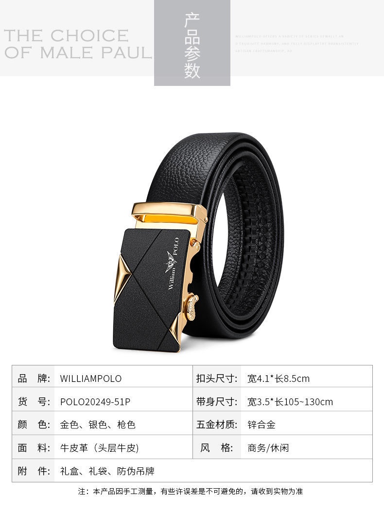 WilliamPOLO Belt Men's Leather Matte Automatic Buckle Belt Pure Cowhide ...