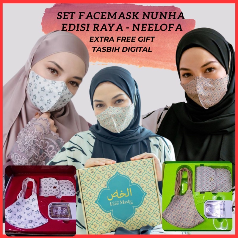 FACE MASK NUNHA EDISI RAYA - NEALOFAR | Shopee Malaysia
