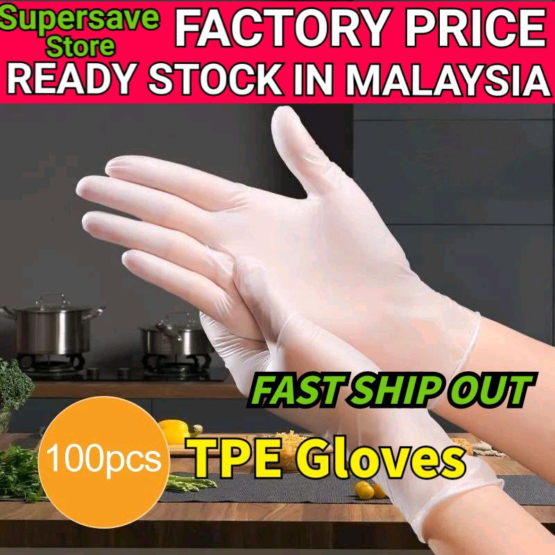 100pcs TPE Glove NonRubber NonLatex Disposable Hand Glove NoPowdered