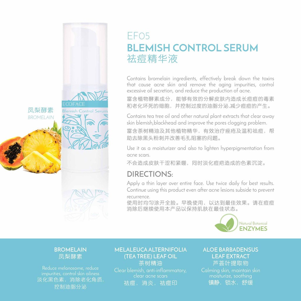 Nardia Laboratory - EF05 Blemish Control Serum - 100% Original | Shopee ...