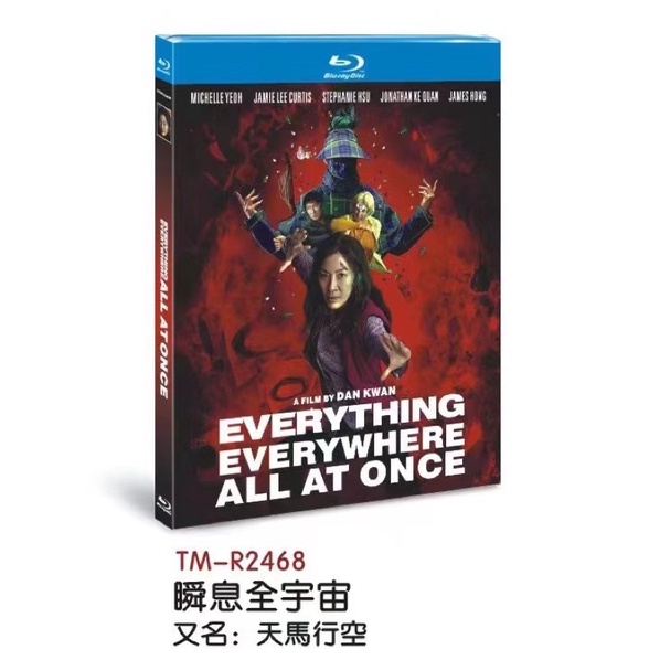 Import Blu-ray Everything Everywhere All at Once (2022) | Shopee