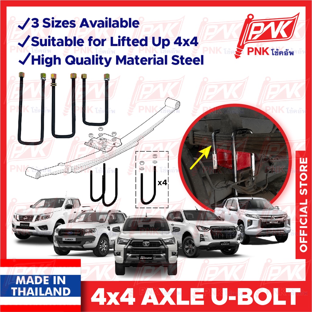 4x4 Axle UBolt Ubolt Clamp Leaf Spring Hilux Leaf Spring Ford Ranger