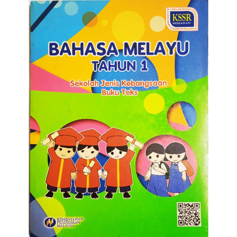 (BBS) BUKU TEKS BAHASA MELAYU SEKOLAH JENIS KEBANGSAAN TAHUN 1 | Shopee ...