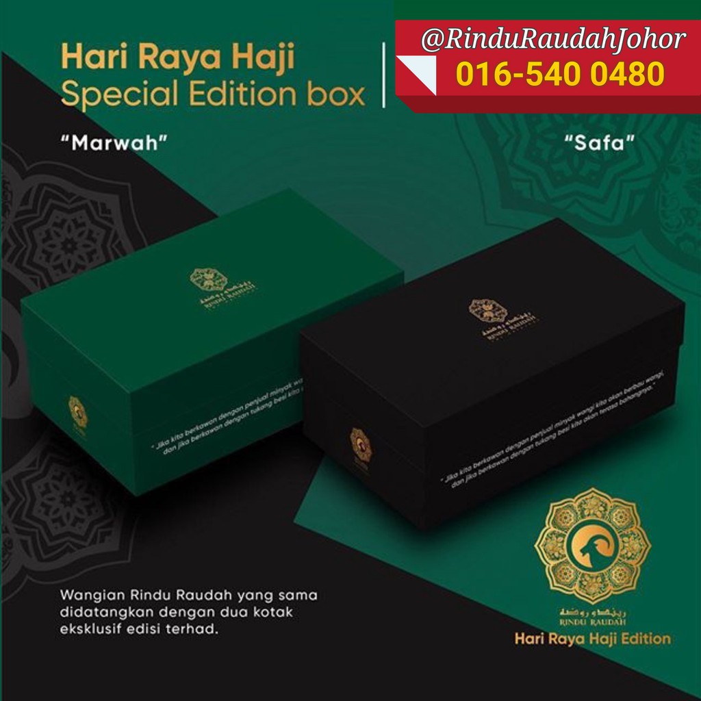 🔥𝗧𝗘𝗥𝗕𝗔𝗥𝗨🔥 Rindu Raudah 🕋 Safa & Marwah Special Edition (RAYA HAJI ...