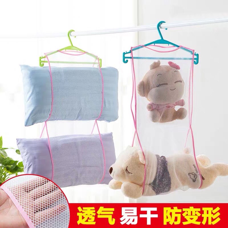𝐌𝐚𝐥𝐚𝐲𝐬𝐢𝐚 𝐑𝐄𝐀𝐃𝐘 𝐒𝐓𝐎𝐂𝐊 Pillow Drying Rack Soft Toy Dry Rack Net Hanger