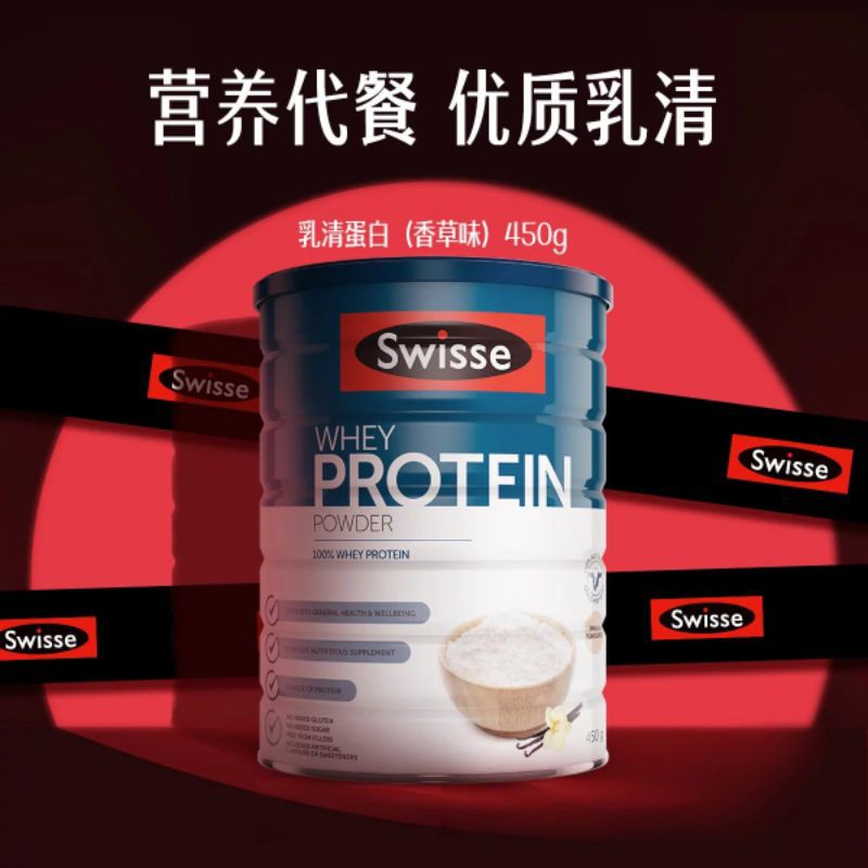 WHEY PROTEIN POWDER 450GM SWISSE VANILLA FLAVOUR 乳清蛋白粉（香草味）450克