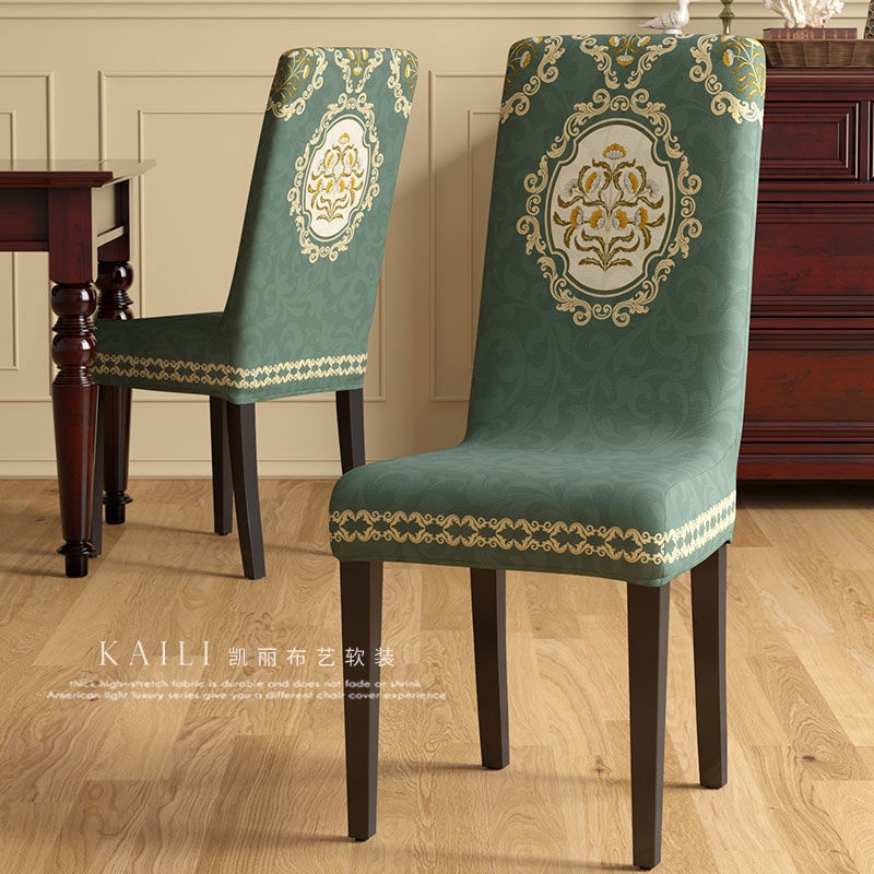 Elastic American Chair Cover Highend Household Dining Table and Chair Cover Four Seasons