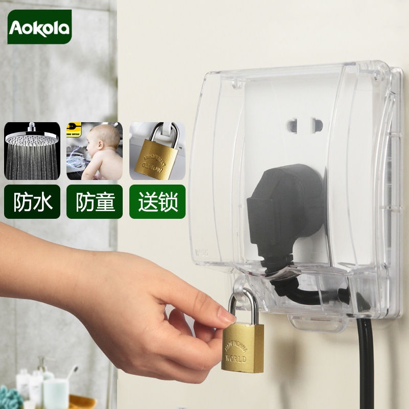 pdd/Socket protective cover children's antielectric shock baby plug