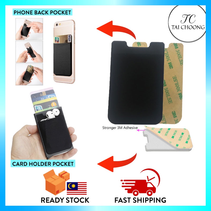 OT-010 Elastic Adhesive Pocket Sticker For Phone or Card Holder (Black ...