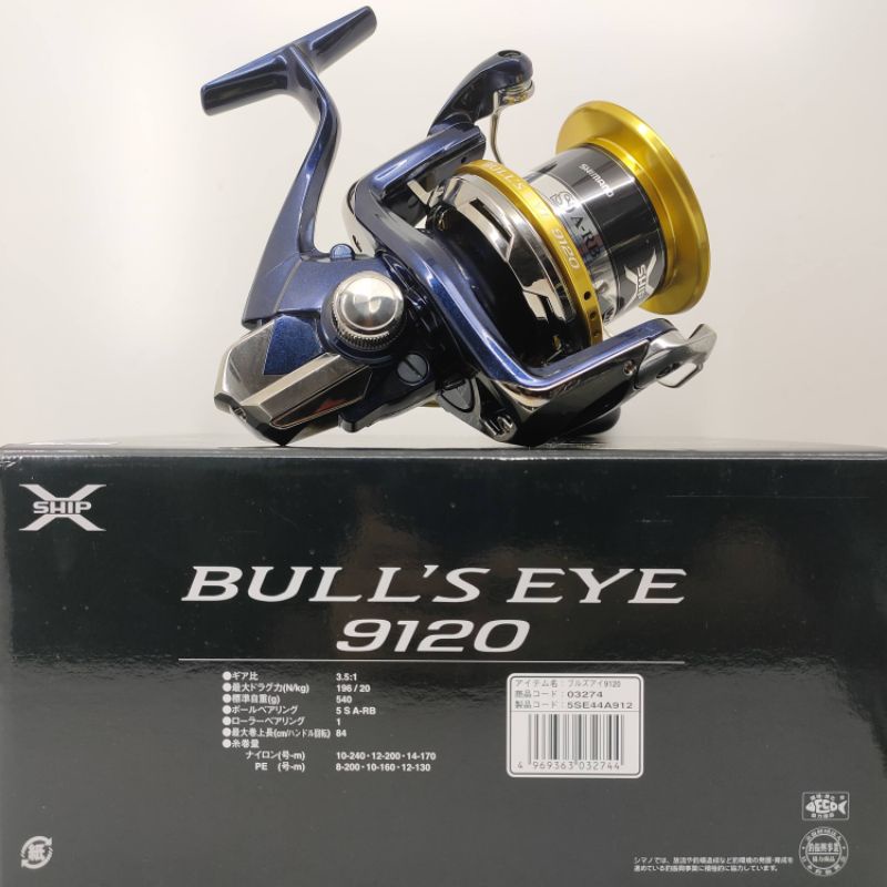 SHIMANO 14' BULL'S EYE 5050/5080/9100/9120 SURF REEL | Shopee Malaysia
