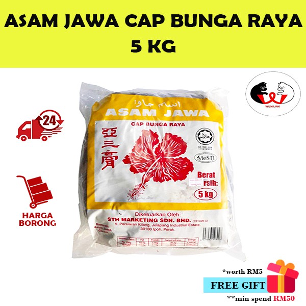 Asam Jawa (5KG)/Asam Jawa Cap Bunga Raya (5KG)/Asam Paste (5KG ...
