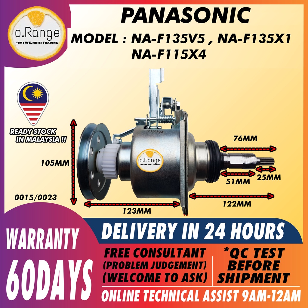 NA-F135V5 / NA-F135X1 / NA-F115X4 PANASONIC WASHING MACHINE MECHANISM ...