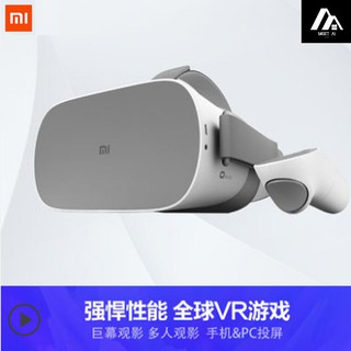 Xiaomi all discount in one vr