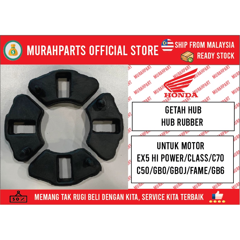 [1 Set=4 Pcs] Getah Hub Sproket Honda EX5 Hi Power / EX5 CLASS / C70