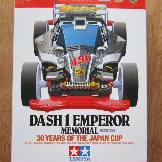 TAMIYA Proto Emperor ZX Vintage 1990 1st Printed MADE iN JAPAN