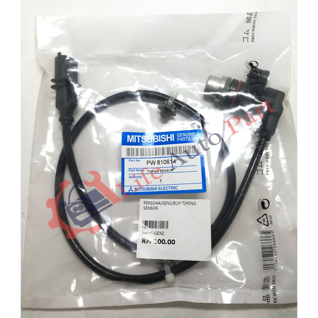 Crank Sensor Waja Campro Gen2 Persona BLM FL FLX EXORA Satria Neo