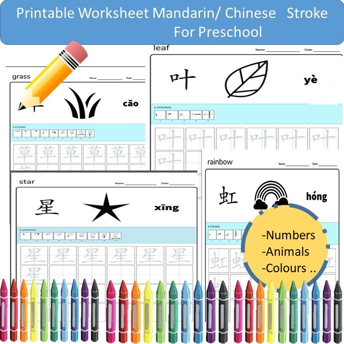 Printable Worksheet Mandarin Chinese Strokes for Preschool | Shopee ...