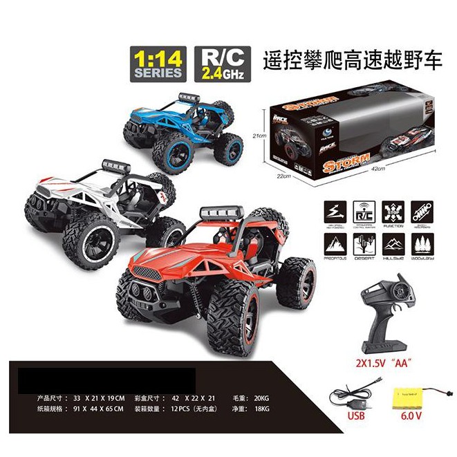 High speed storm remote control car online