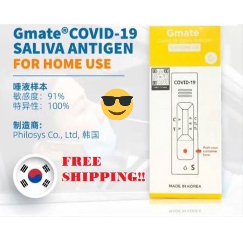 FAST DELIVERY] Genfarm 2in1/ Newgene/ Gmate / Salixium / AllTest/ Beright /Antigen Self Test Kit
