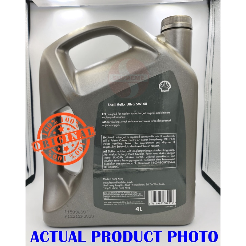 S2U Original Engine Oil Shell Helix Ultra 5W-40 Fully Synthetic 4Liter ...