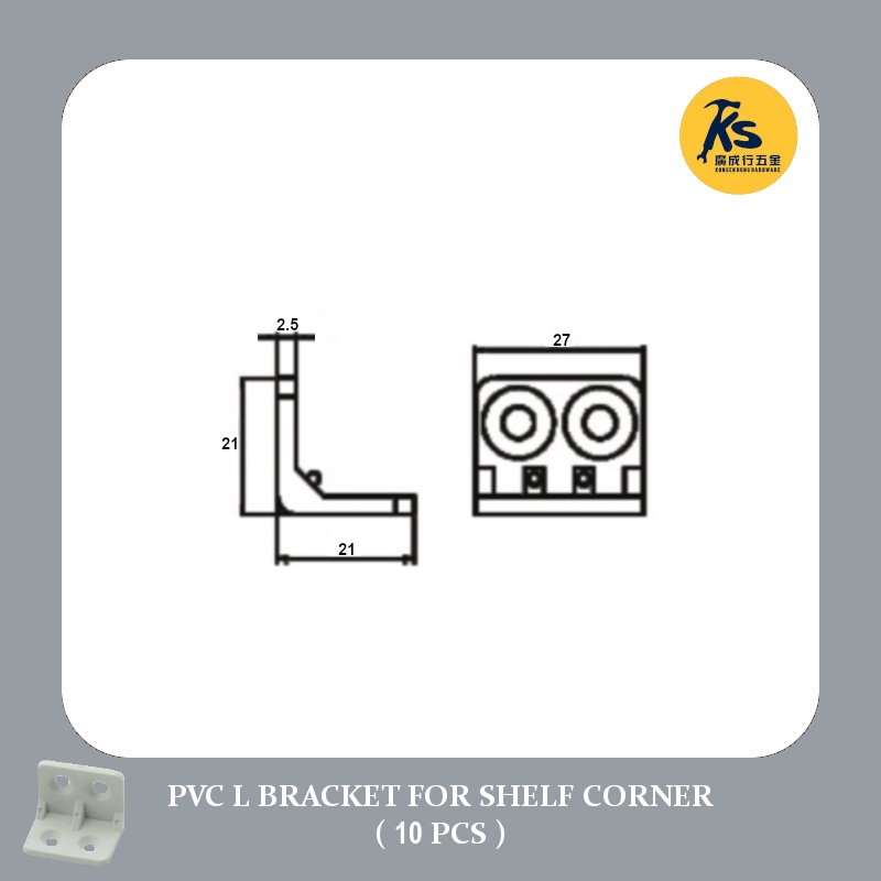 PVC L Bracket For Shelf Corner ( 10 PCS ) | Shopee Malaysia