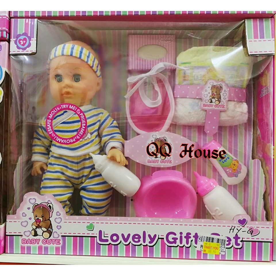 Baby shop doll shopee