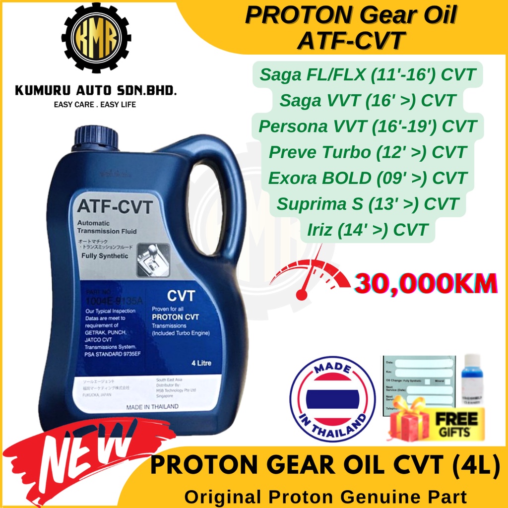 [ Thailand ] Proton ATF CVT Gear Oil Blue 4L Saga FLX Iriz Preve Exora