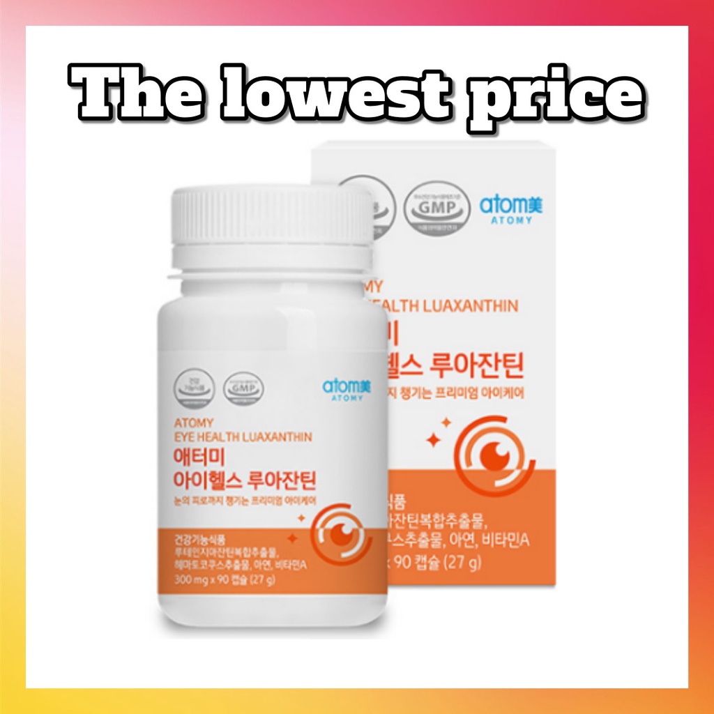 [Atomy] Eye Health Luaxanthin 300mg x 90 capsules/ atomy luaxanthin ...