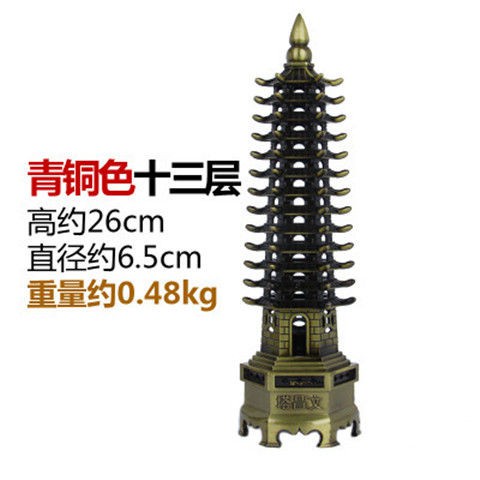 开光纯铜合金13层9层文昌塔旺文助学业办公书房十三层文昌塔摆件