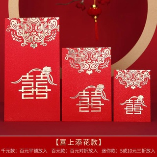 Wedding Red Packet Angpao Long Money Envelopes Red Envelope Large Angpau  2022 Angpow Hadiah Kahwin Small Chinese Style Gift Big XL