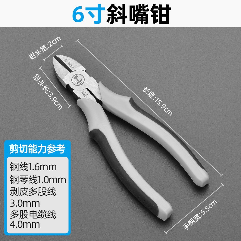 Industrial Grade Heavy Duty Combination Plier Cutter Playar Playar