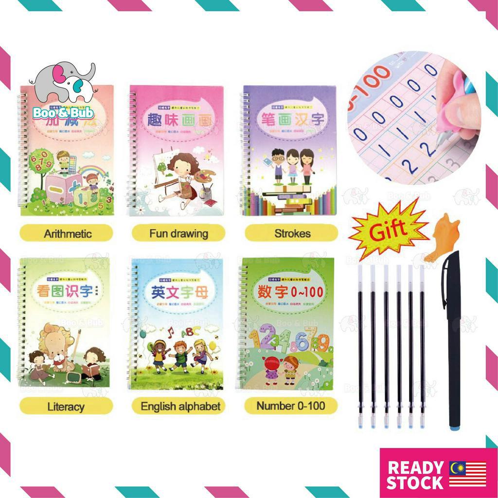 Learn to Write Book Reusable Children's Copybook For Hand Writing